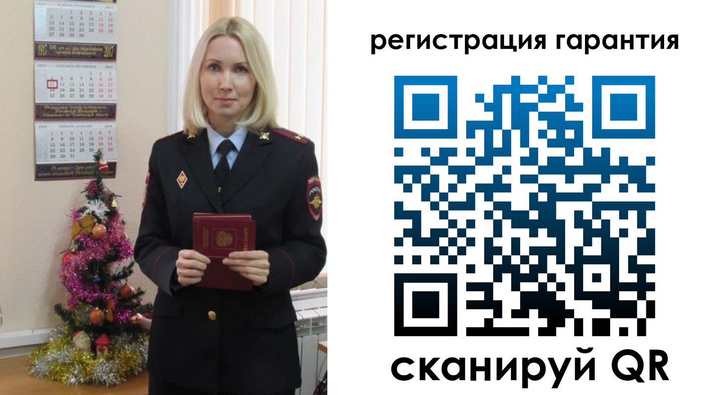 прописка штамп в Саянске
