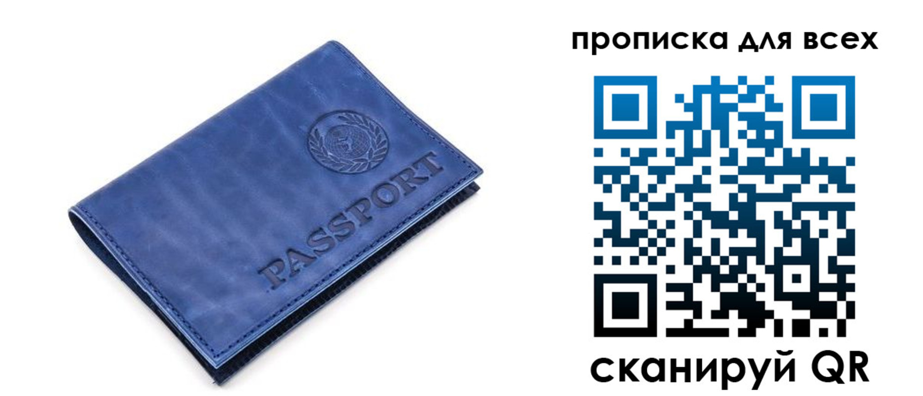 временная регистрация надежно в Саянске
